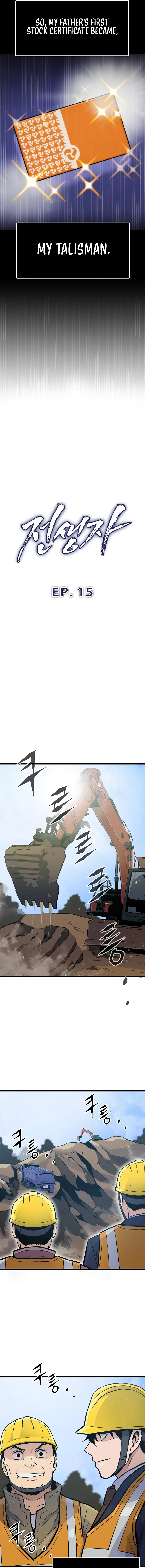 Past Life Returner Chapter 15 - page 7