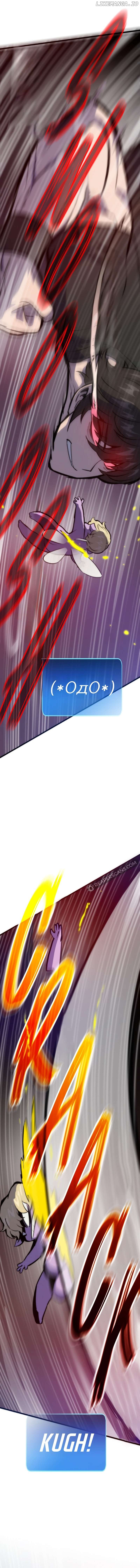 Past Life Returner Chapter 125 - page 20