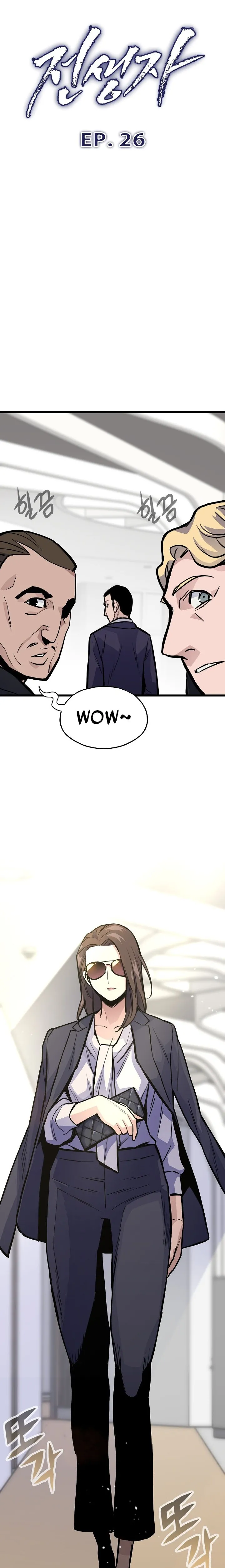 Past Life Returner Chapter 26 - page 5