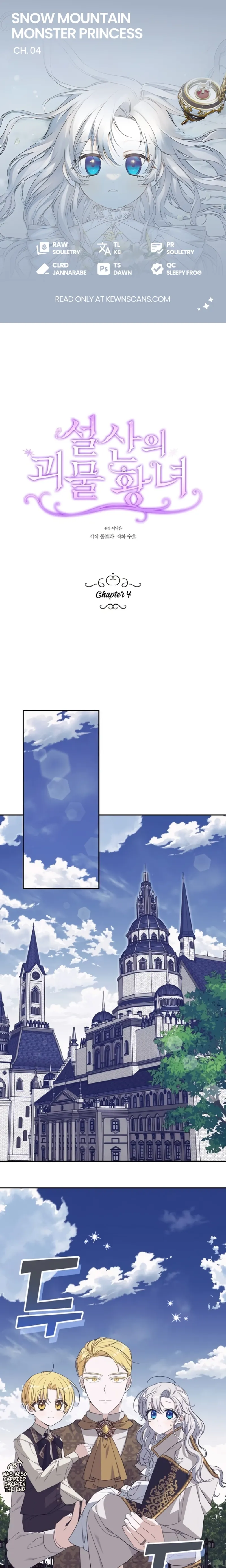 Snow Mountain Monster Princess Chapter 4 - page 1