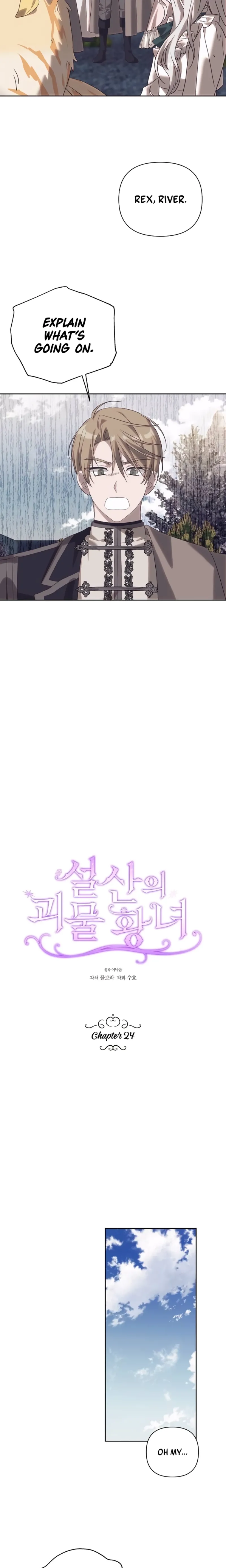 Snow Mountain Monster Princess Chapter 24 - page 11
