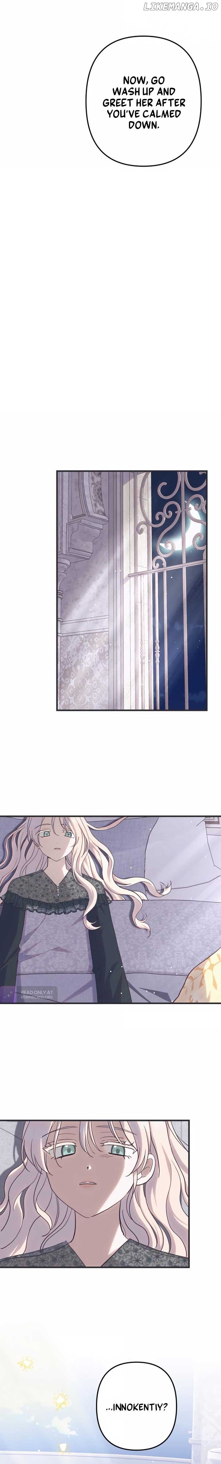 Snow Mountain Monster Princess Chapter 34 - page 17