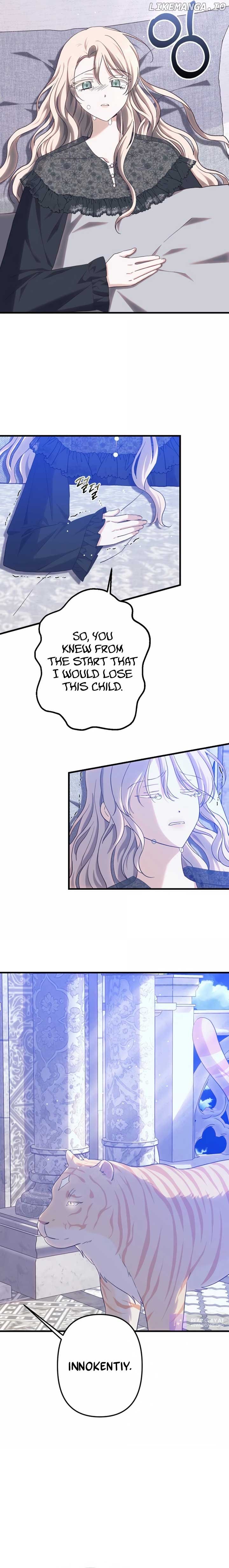 Snow Mountain Monster Princess Chapter 34 - page 19