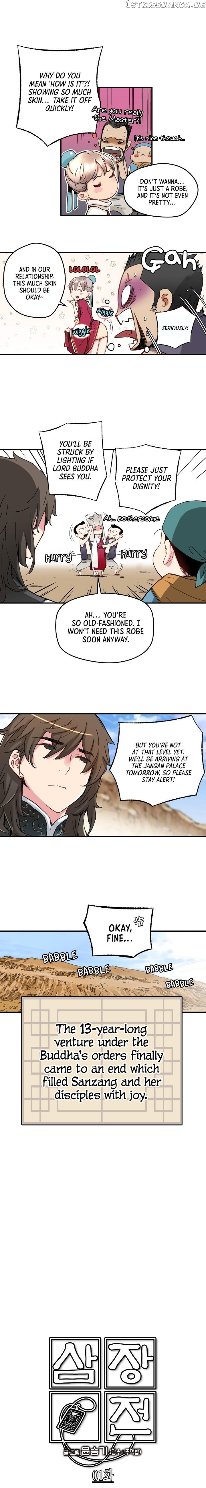 Samjang Jeon Chapter 1 - page 7