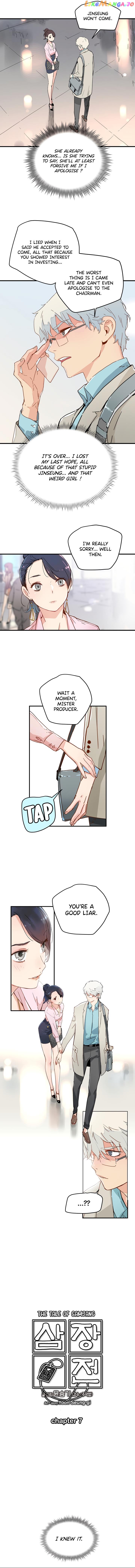 Samjang Jeon Chapter 7 - page 3