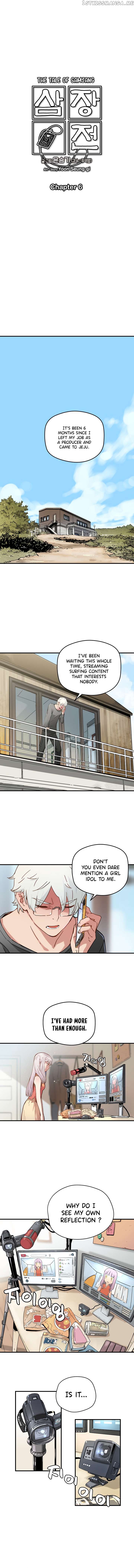 Samjang Jeon Chapter 6 - page 2