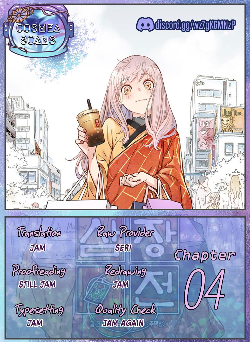 Samjang Jeon Chapter 4 - page 12