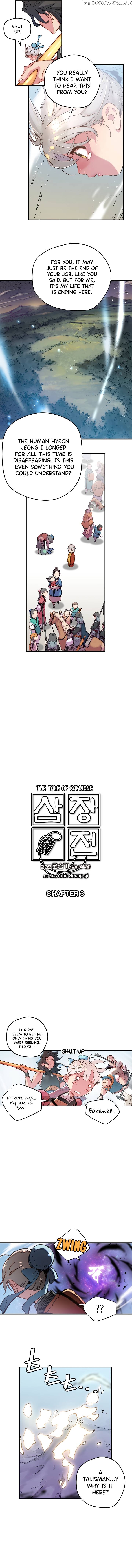 Samjang Jeon Chapter 3 - page 2