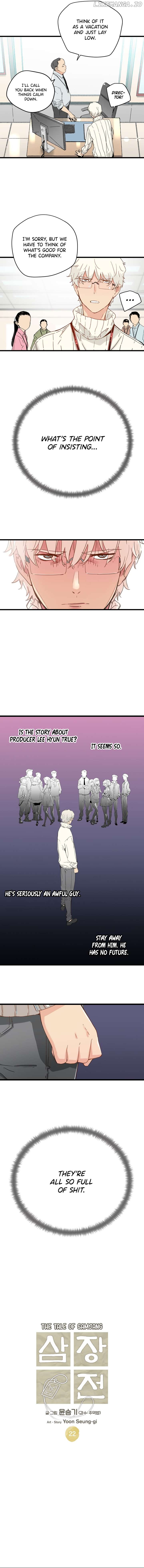 Samjang Jeon Chapter 22 - page 2