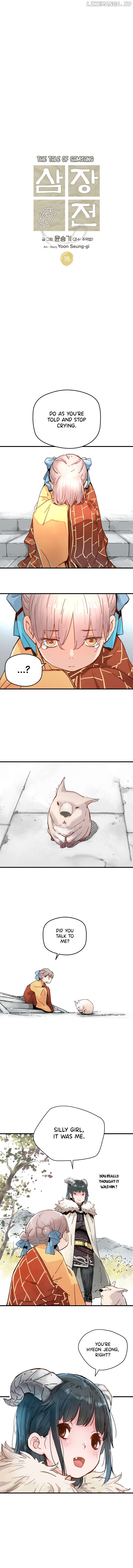 Samjang Jeon Chapter 18 - page 2