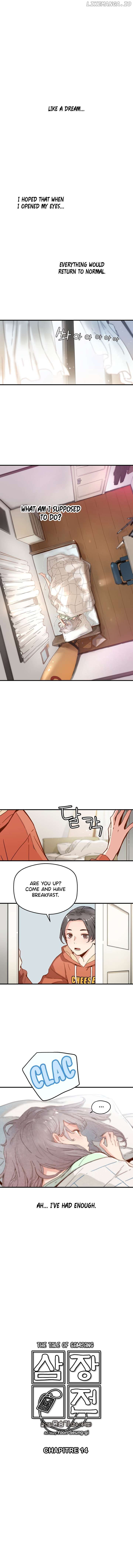 Samjang Jeon Chapter 14 - page 2