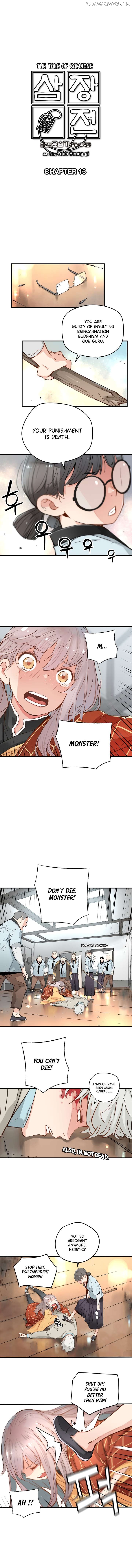 Samjang Jeon Chapter 13 - page 2