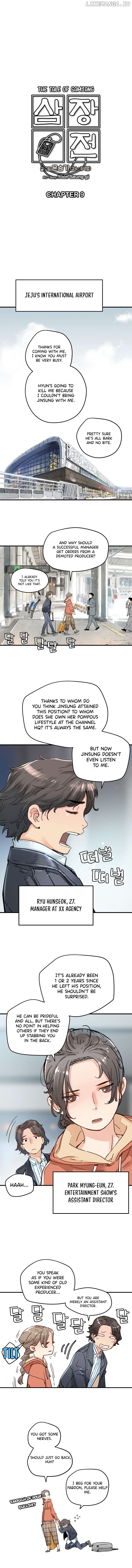 Samjang Jeon Chapter 9 - page 1