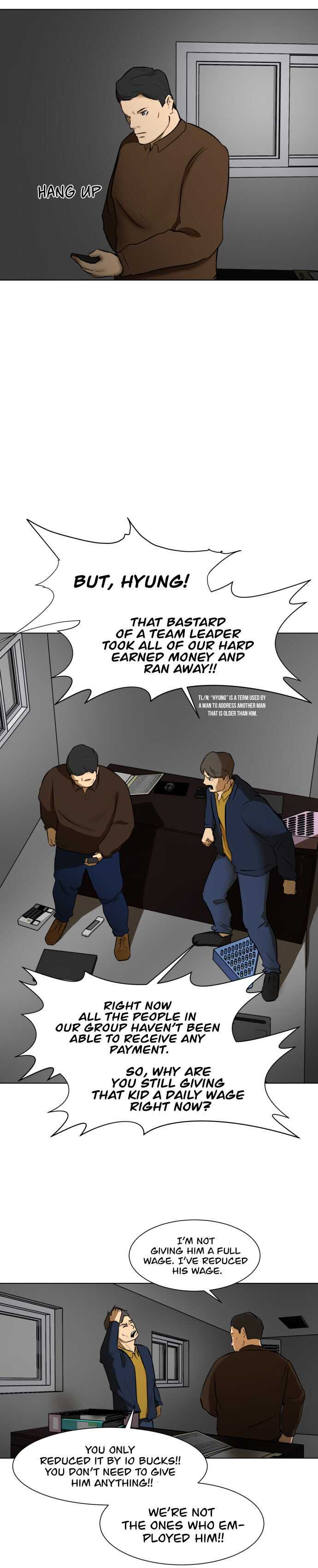 Zombie Fight Chapter 4 - page 7