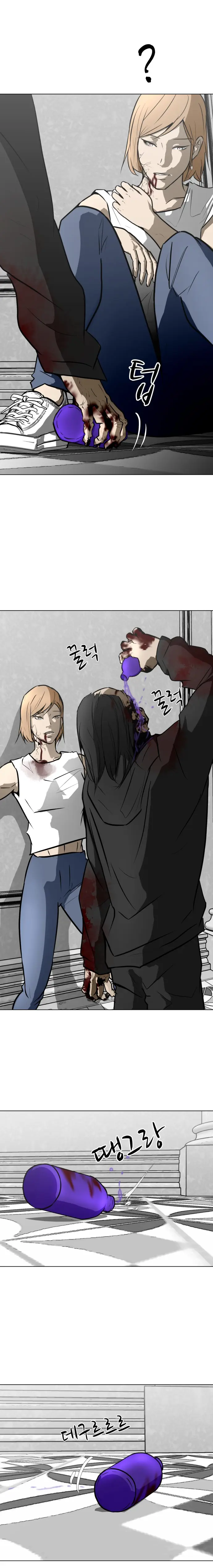 Zombie Fight Chapter 67 - page 9