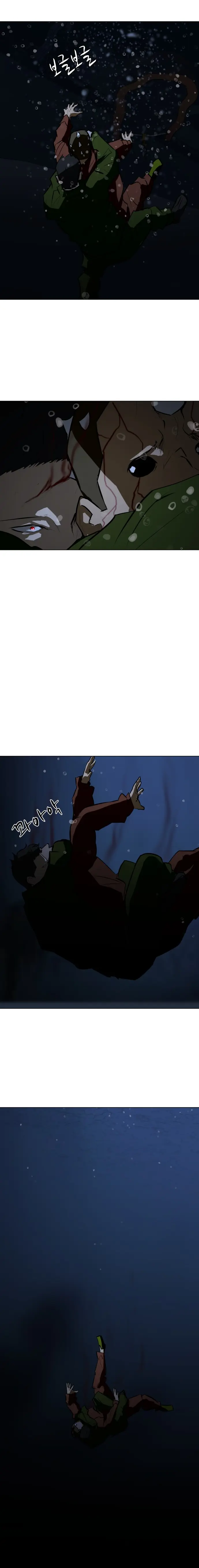 Zombie Fight Chapter 77 - page 3