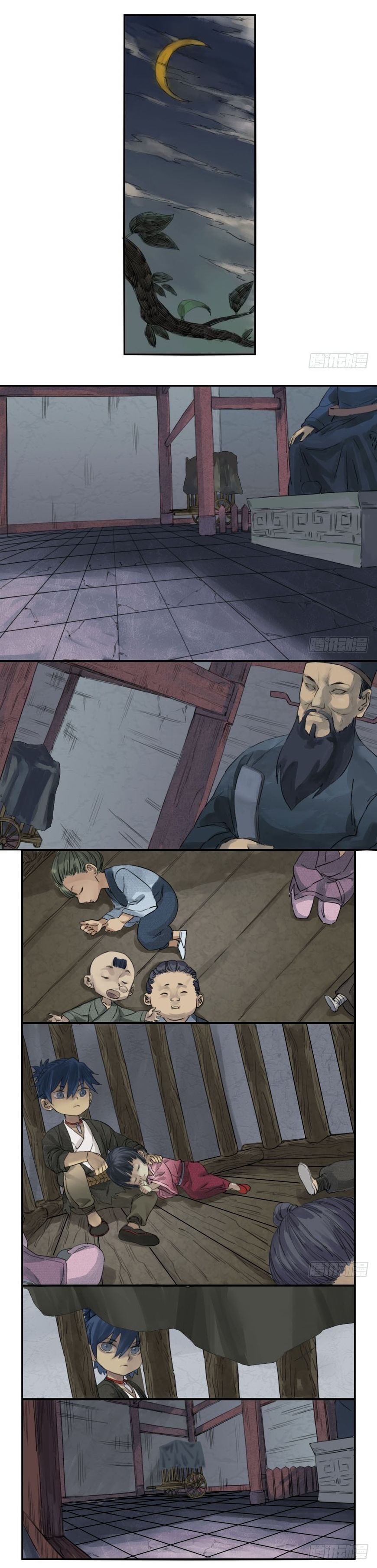 Martial Legacy Chapter 1 - page 5