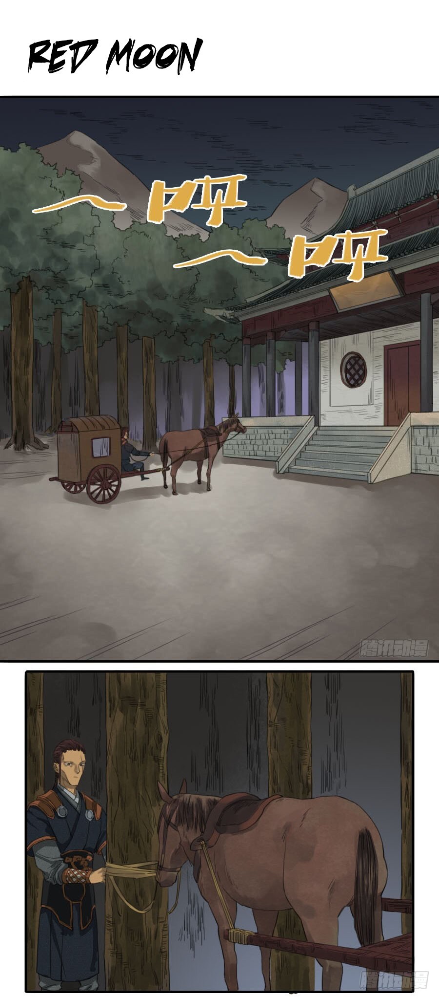 Martial Legacy Chapter 24 - page 1