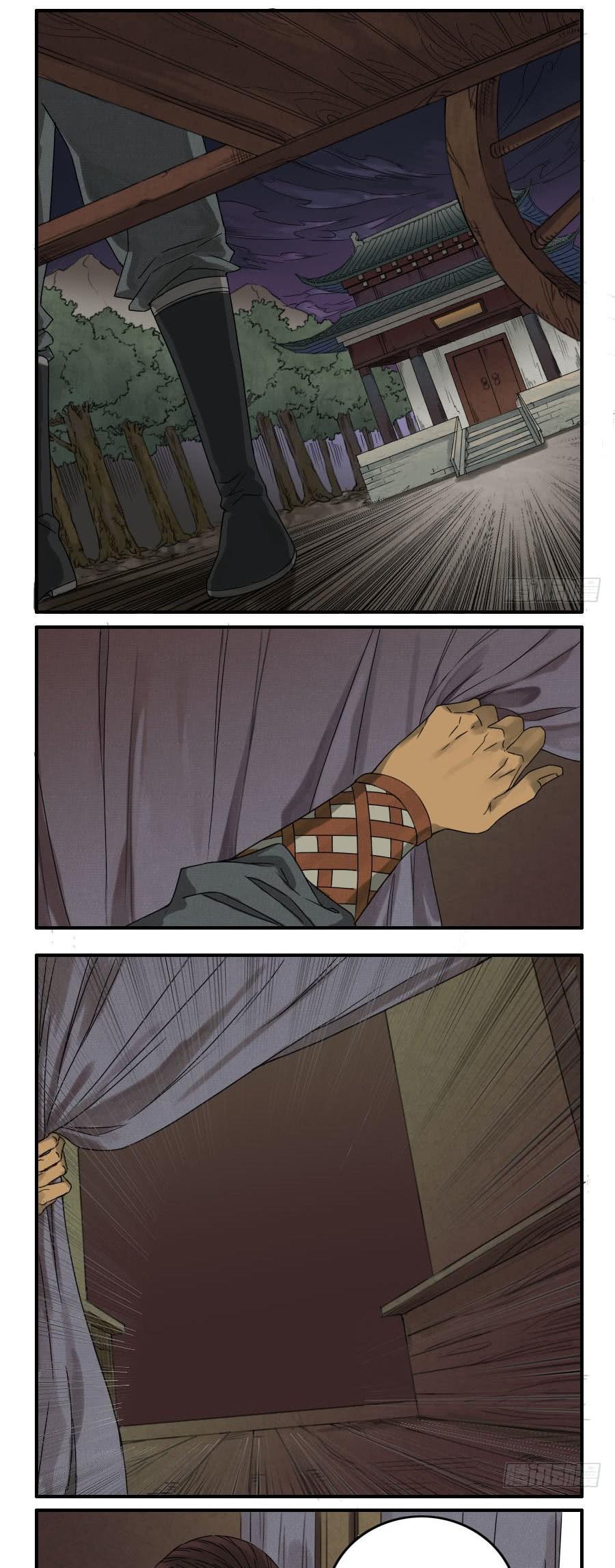 Martial Legacy Chapter 24 - page 12