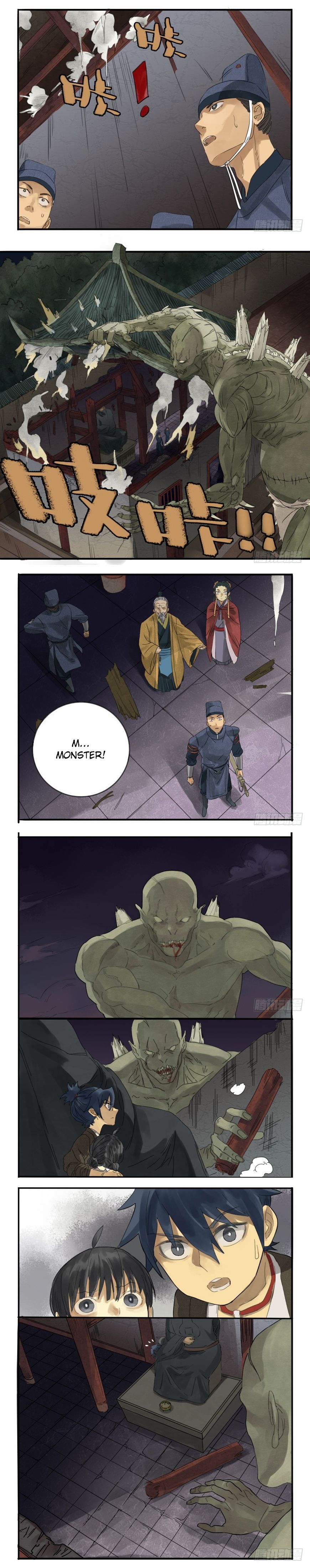 Martial Legacy Chapter 6 - page 4