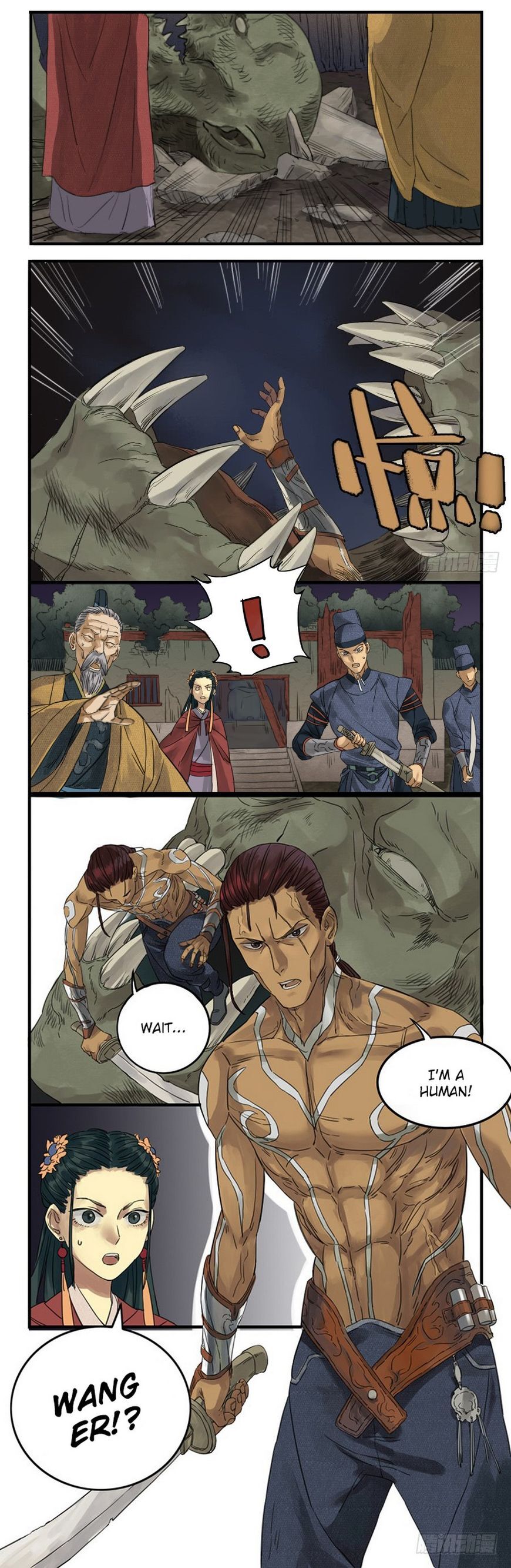 Martial Legacy Chapter 6 - page 7