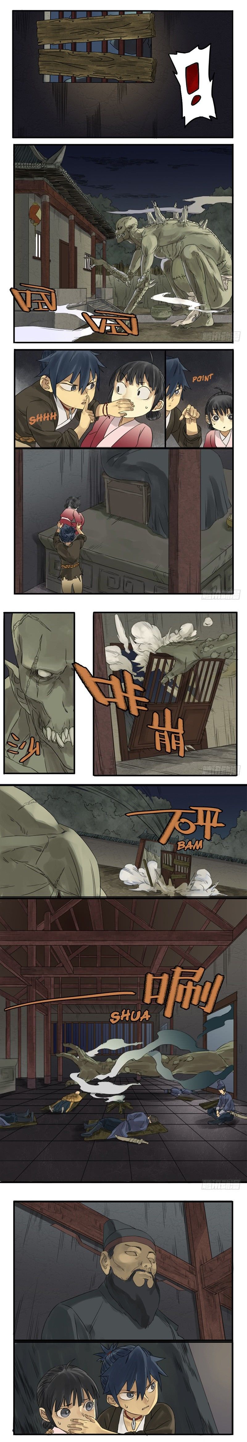 Martial Legacy Chapter 5 - page 6