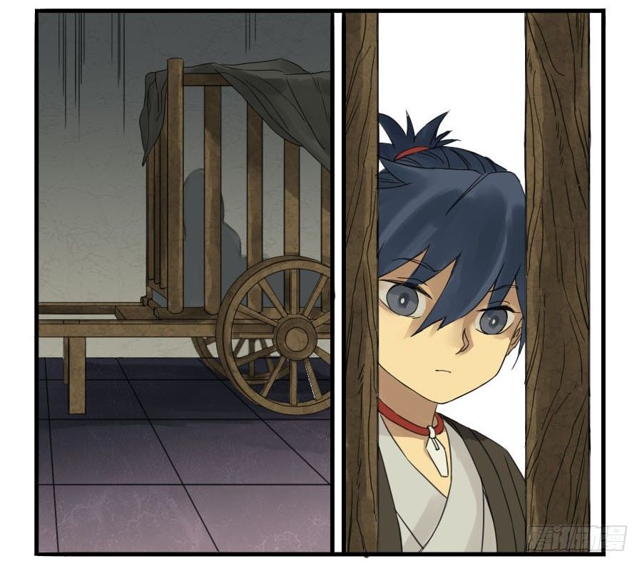 Martial Legacy Chapter 4 - page 13