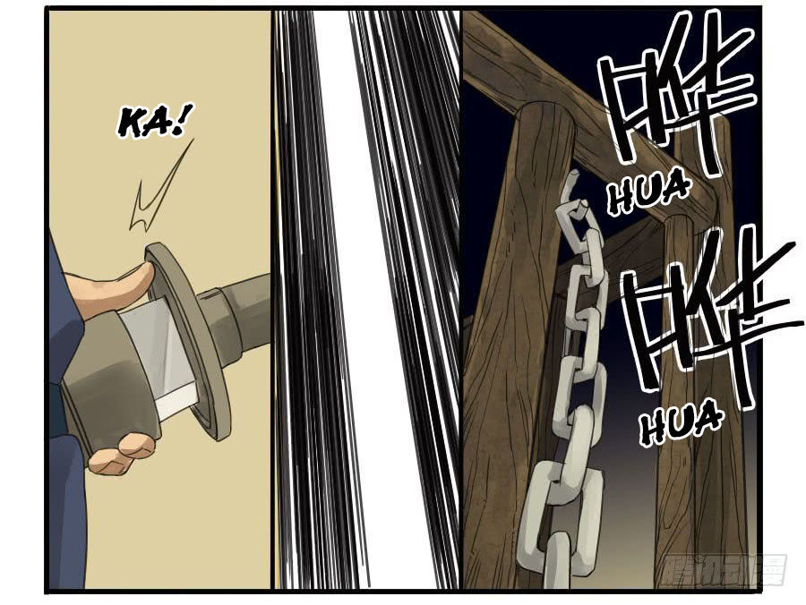 Martial Legacy Chapter 4 - page 24