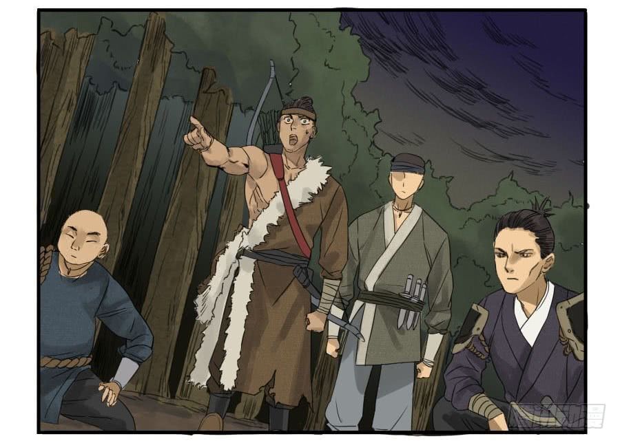 Martial Legacy Chapter 4 - page 38