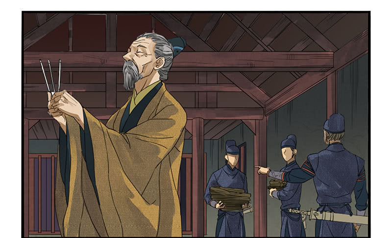 Martial Legacy Chapter 3 - page 3