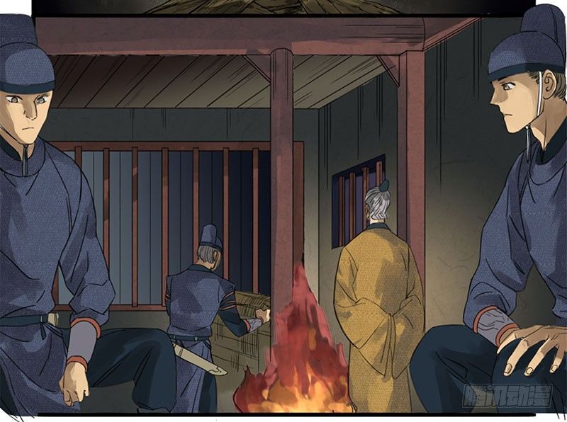 Martial Legacy Chapter 3 - page 8