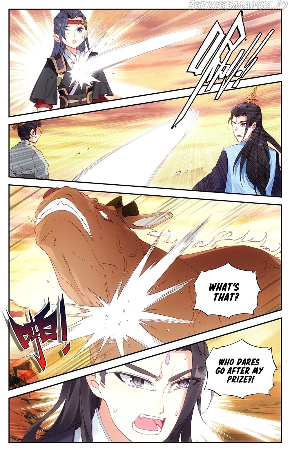 Martial Legacy Chapter 27.5 - page 10
