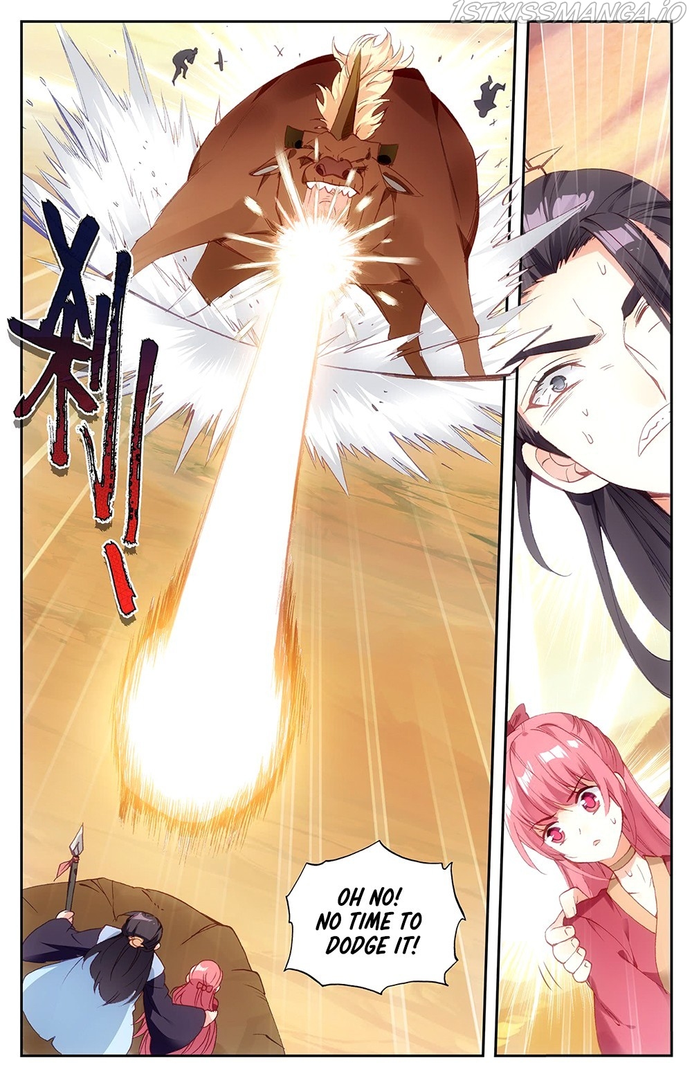Martial Legacy Chapter 27.5 - page 3