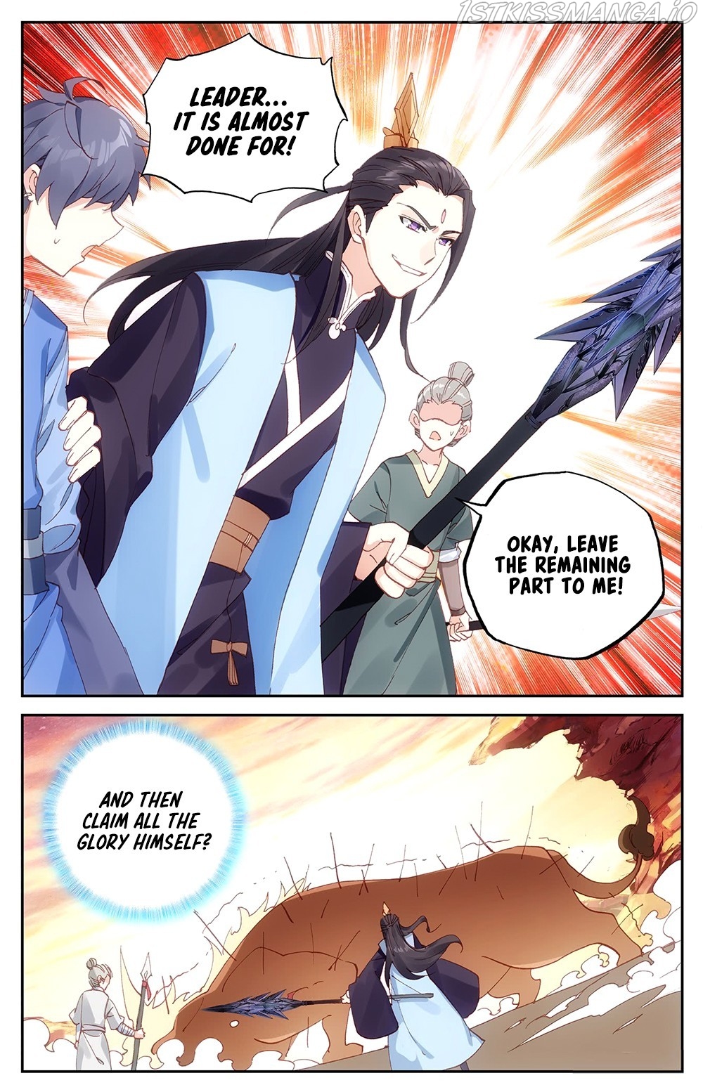 Martial Legacy Chapter 27.5 - page 9