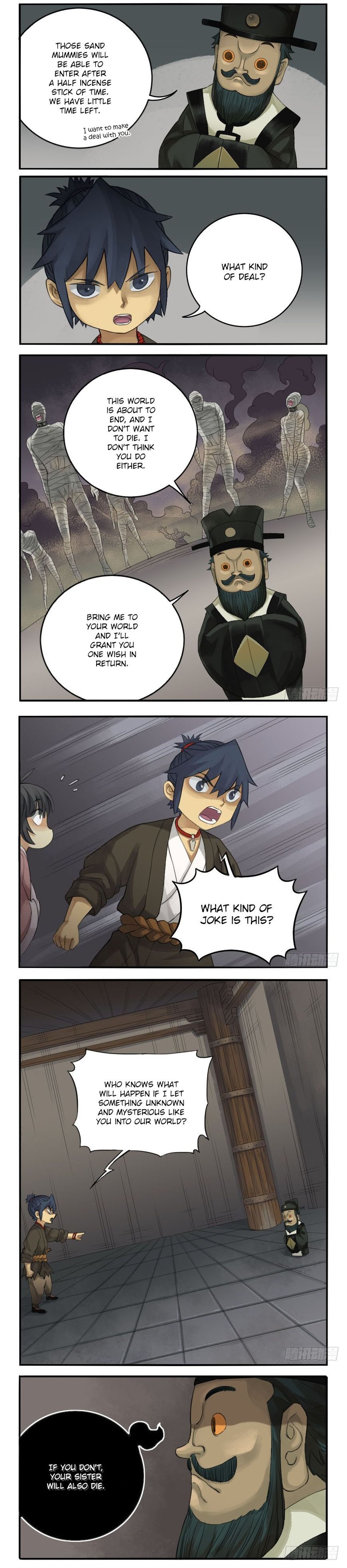 Martial Legacy Chapter 27 - page 3