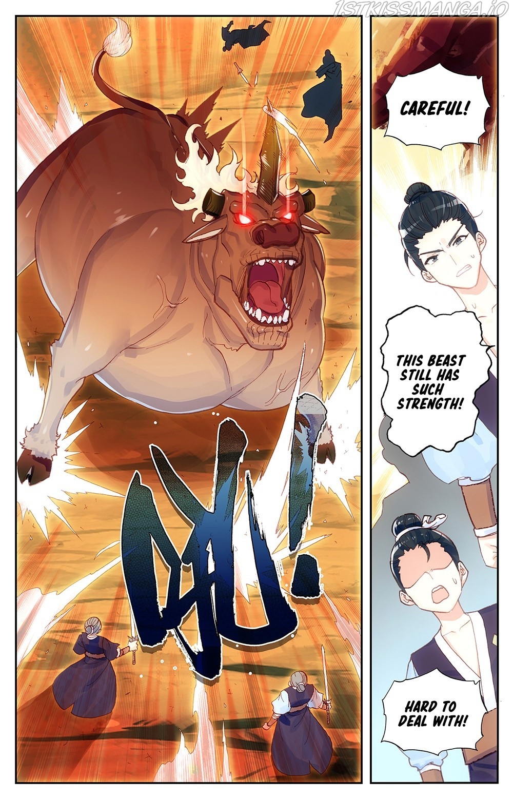 Martial Legacy Chapter 26.5 - page 8
