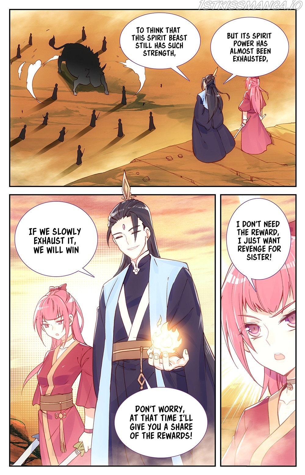 Martial Legacy Chapter 26.5 - page 9