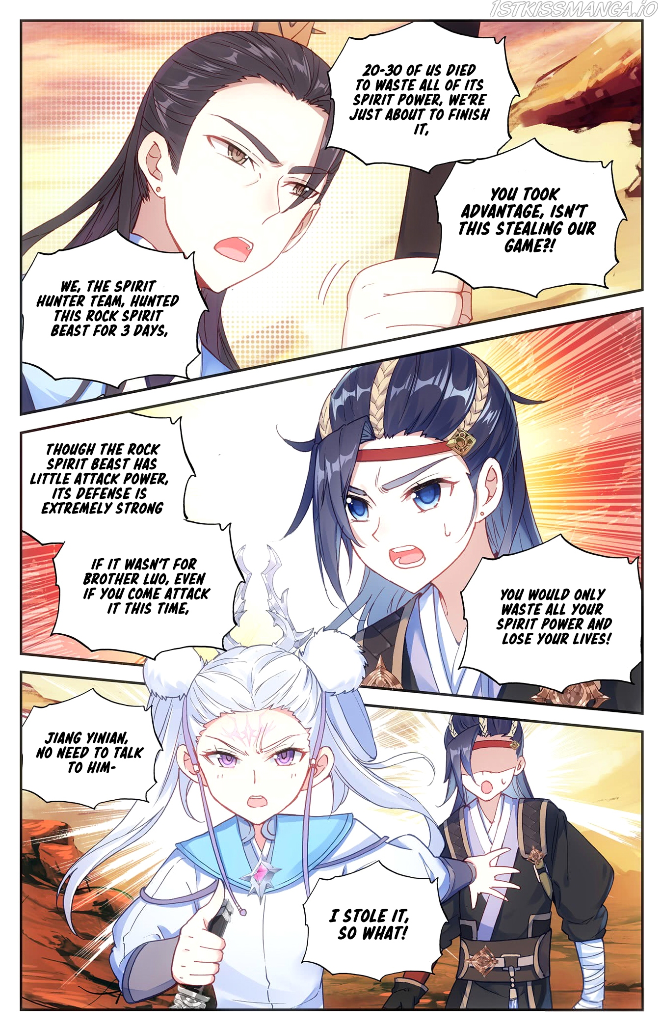 Martial Legacy Chapter 25.5 - page 3