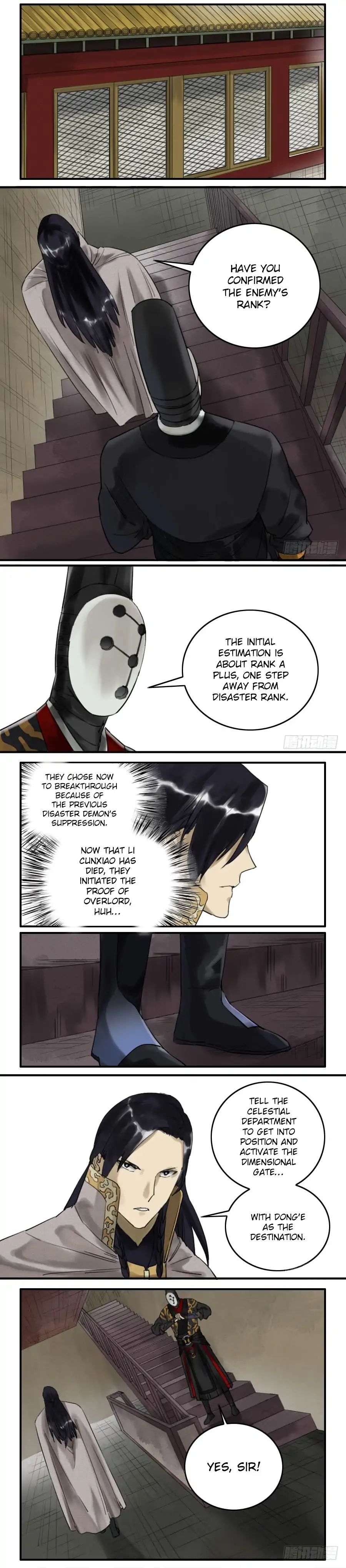 Martial Legacy Chapter 74 - page 2