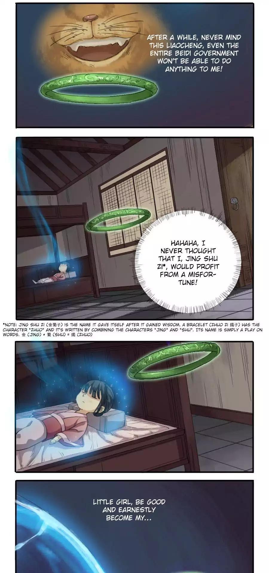 Martial Legacy Chapter 21 - page 4