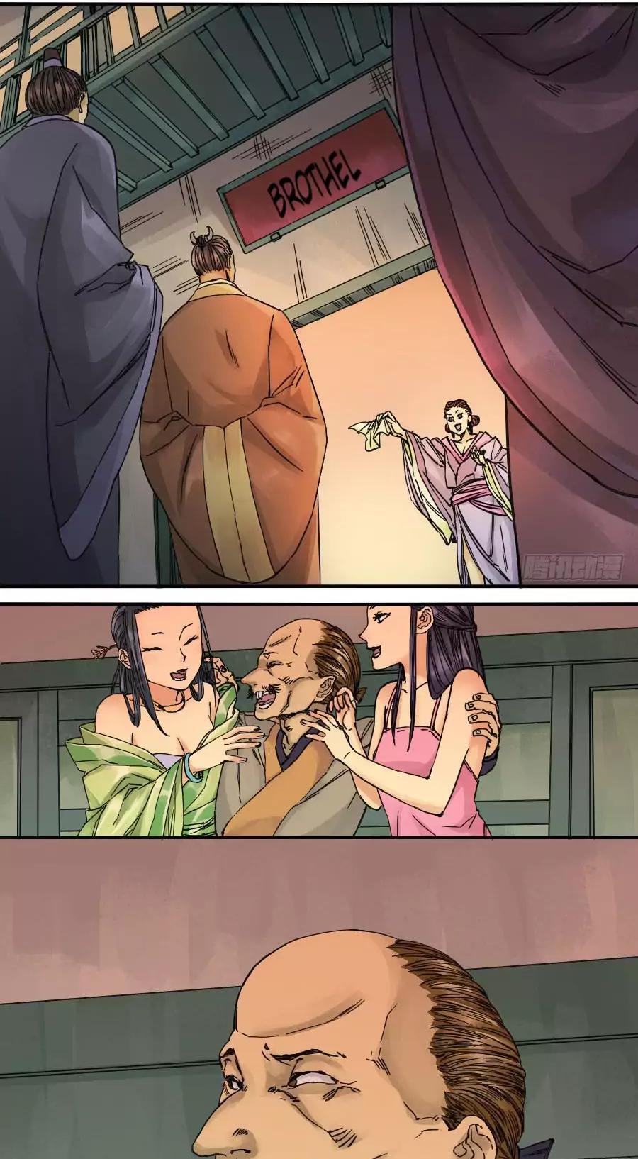Martial Legacy Chapter 43 - page 5