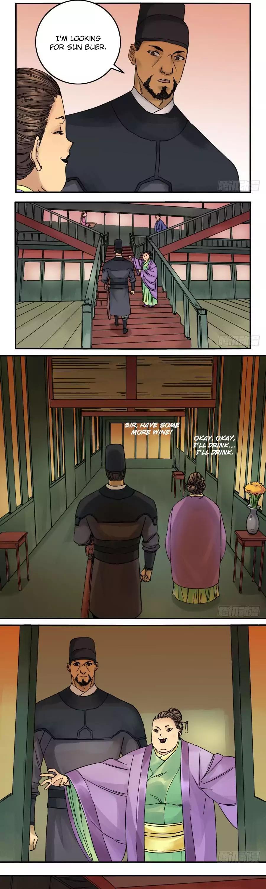 Martial Legacy Chapter 43 - page 7