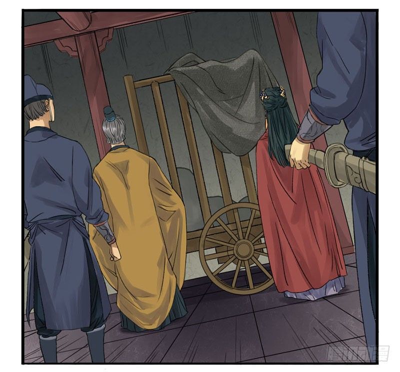 Martial Legacy Chapter 2 - page 15