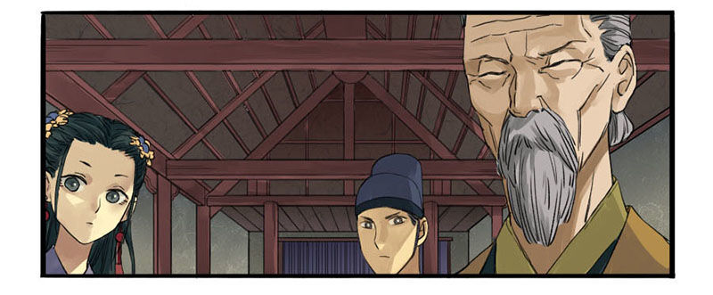 Martial Legacy Chapter 2 - page 17