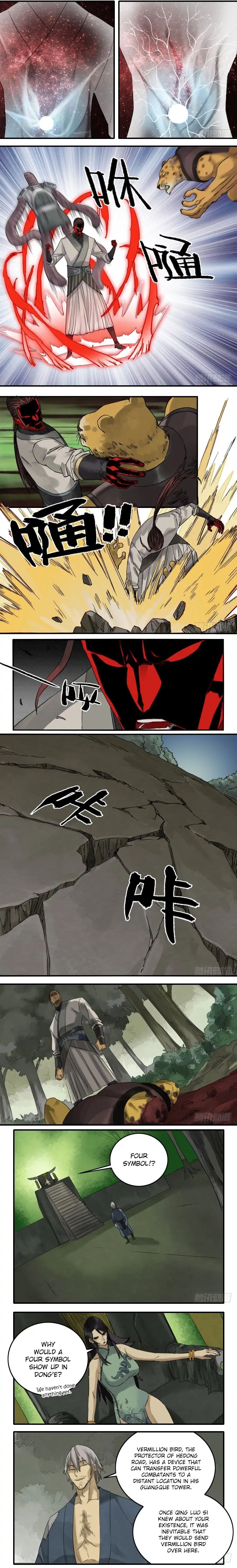 Martial Legacy Chapter 82 - page 2