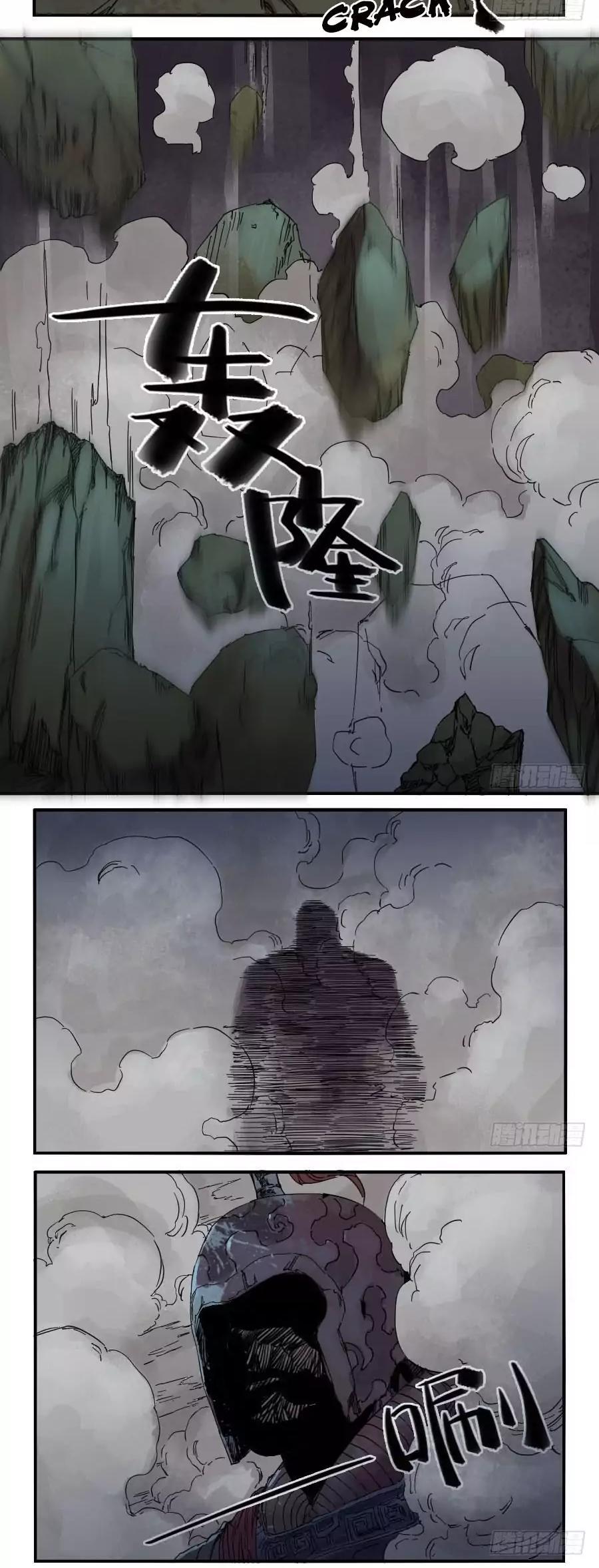 Martial Legacy Chapter 38 - page 10