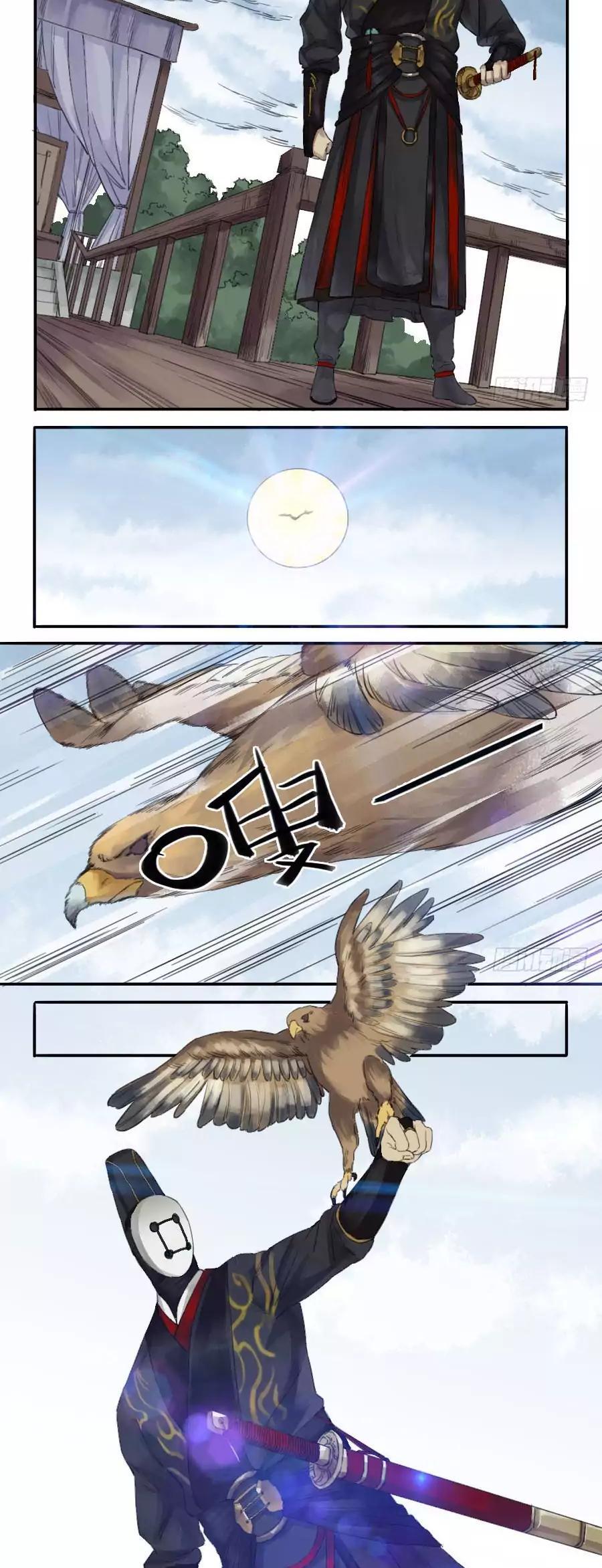 Martial Legacy Chapter 38 - page 4