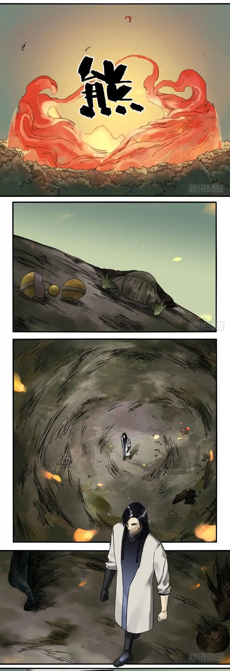 Martial Legacy Chapter 84 - page 5