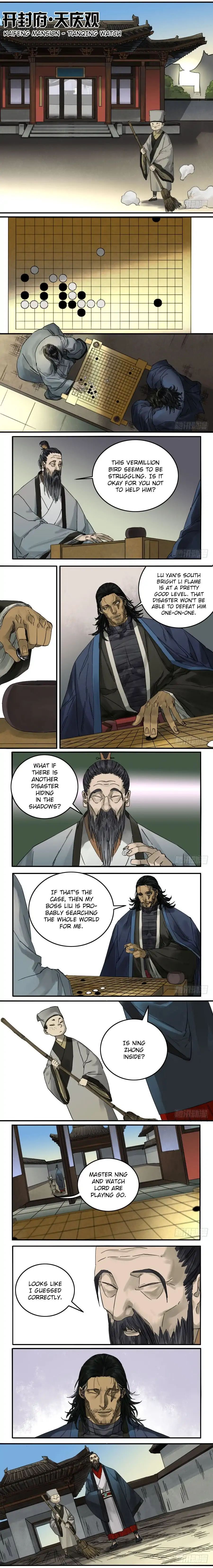 Martial Legacy Chapter 90 - page 2