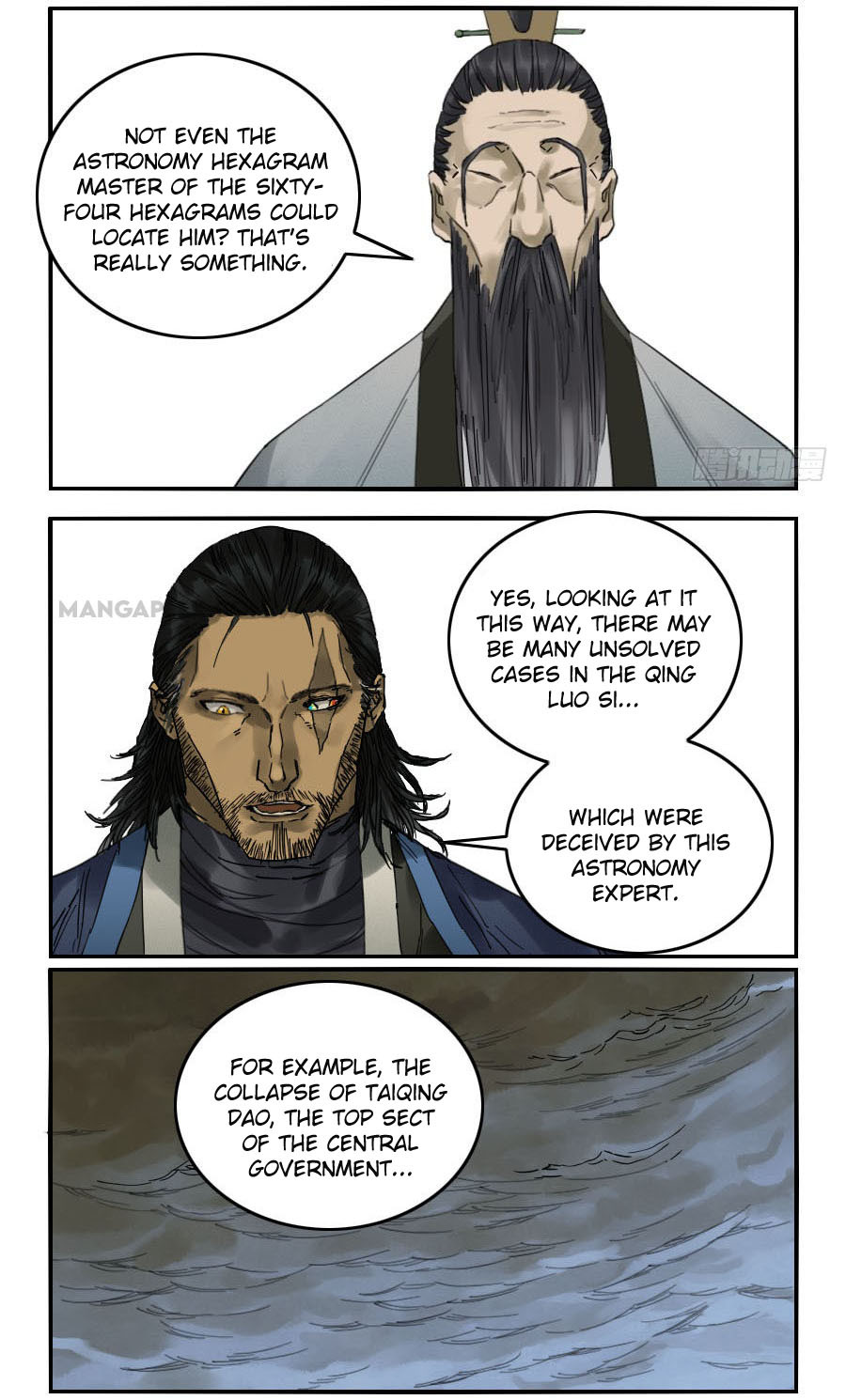 Martial Legacy Chapter 114 - page 13
